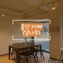 냠나무 네이버블로그