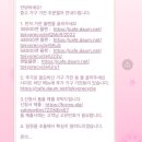 동경중고가전