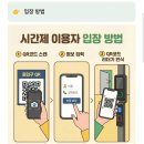 남동대로 765번길 | 인천 구월동 룸앤 스터디카페 노트북가능한 부다페스타 후기