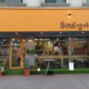 soul담다(소울담다)
