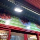 올포치킨강정 - 수원시 권선구 | 올포치킨강정