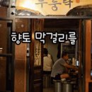 용산-234 이미지