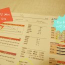 예신반석점 이미지