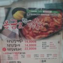 응급실국물떡볶이시흥 - 시흥시 수인로3335번길 11 | 응급실국물떡볶이시흥