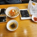 우아한 꼬마김밥