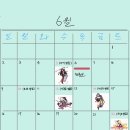 정령들 생일🥳🥳+{라리마생일 12월31일 추가했어요!} 이미지