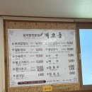 담양 한정식 보리밥 맛집 "벽오동 본점" 내돈내산 후기 Feat. 주말 대기 및 주차