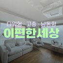 더스마일 공인중개사사무소 이미지