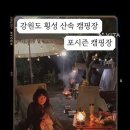 포시즌파크 이미지