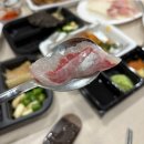 파랑 | 부산 정관 맛집 대방어 밀치 내돈내산 배달 후기 파랑횟집