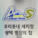 캐슬원디테일링