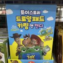 세븐토이 - 용인시 기흥구 구갈로28번길 21-6 | 세븐일레븐 신상 토이스토리 드로잉패드 키링 앤 캔디 후기(할인 꿀팁까지)