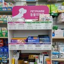 새롬가온약국 이미지