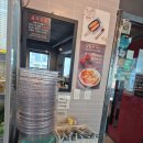 마라청춘 | 교대역 마라탕 맛집 추천 | 마라청춘 메뉴·가격·솔직후기 / 마라탕 입문자 마라탕 고수자들도 다 좋아...