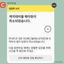 GS25가산하이힐점 | 토이스토리 5 후기 쿠키 특전 (월래순교자관 웨이팅, 롯데시네마 가산디지털, 몬치치젤리)