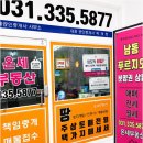 역북푸르지오공인중개사사무소 | 신뢰로 이어지는 용인푸르지오클루센트 부동산 중개 이야기와 꿀팁