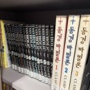 잼툰