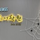한상희어학원오룡브랜치2관 네이버블로그