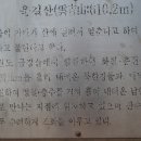 경복당구장 Daum카페