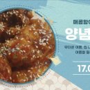 장터즉석치킨(주안점)