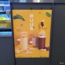 컴포즈커피옥암