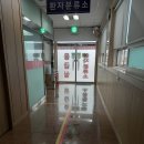 (주)에스제이홀딩스