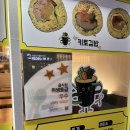 별난집김밥 이미지