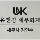 다산세무회계 - 남양주시 늘을2로14번길 5 | 다산세무회계