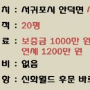 서광리-20 이미지