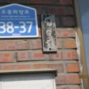 에코현대약국 이미지