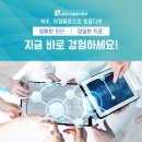 영통성모정형외과의원 이미지