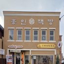 삼양당 네이버블로그