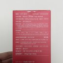 제이에이치바이오팜 이미지