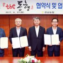도시와농촌