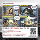 지에스개발 | "상대원2구역 재개발"GS건설 설명회 후기["상대원2구역"]아비규환~!