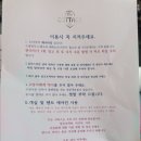 안덕면 감산리 346-1 | 제주 서귀포 자쿠지 글램핑 추천 코티지캠핑 내돈내산 프라이빗 독채 숙소