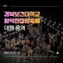 에스엔제이컴퍼니 이미지