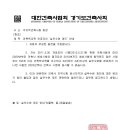 엘손 건축사사무소 이미지