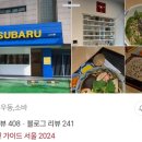 방배중앙로21길 7 이미지