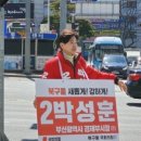 화명종합사회복지관 이미지