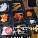 황산축산 이미지