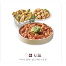 삼첩분식인천서