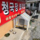 방곡식당 이미지