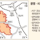 광명·시흥지구에 9만5026가구 짓는다 이미지