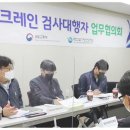 대한건설기계안전관리원 이미지