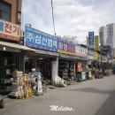 영등포기계공구상가 이미지