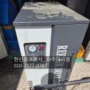 일산냉동공업(주) 이미지