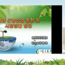 (주) 씨아이이에프 이미지