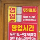 월산콩국수 이미지