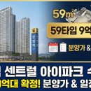 안양역후문 이미지